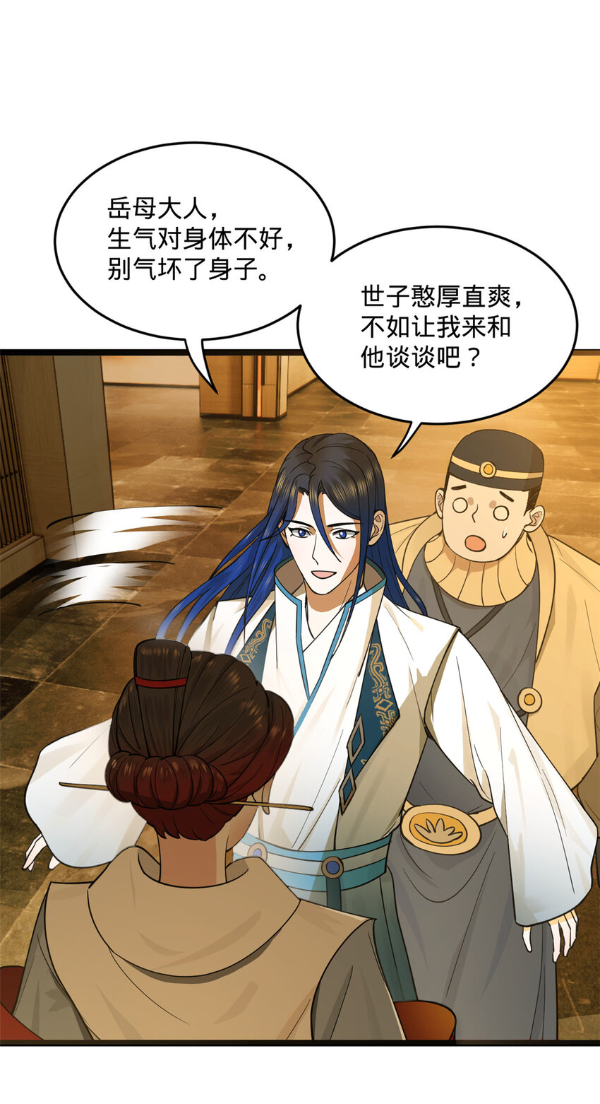 33 三傻首秀37
