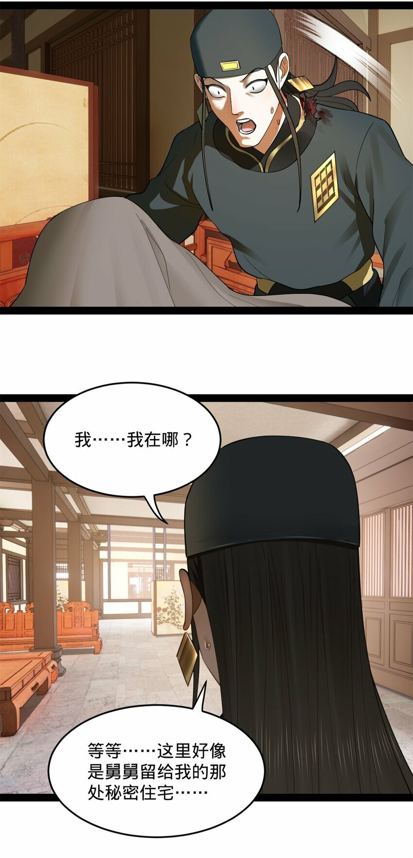 75 揣测15