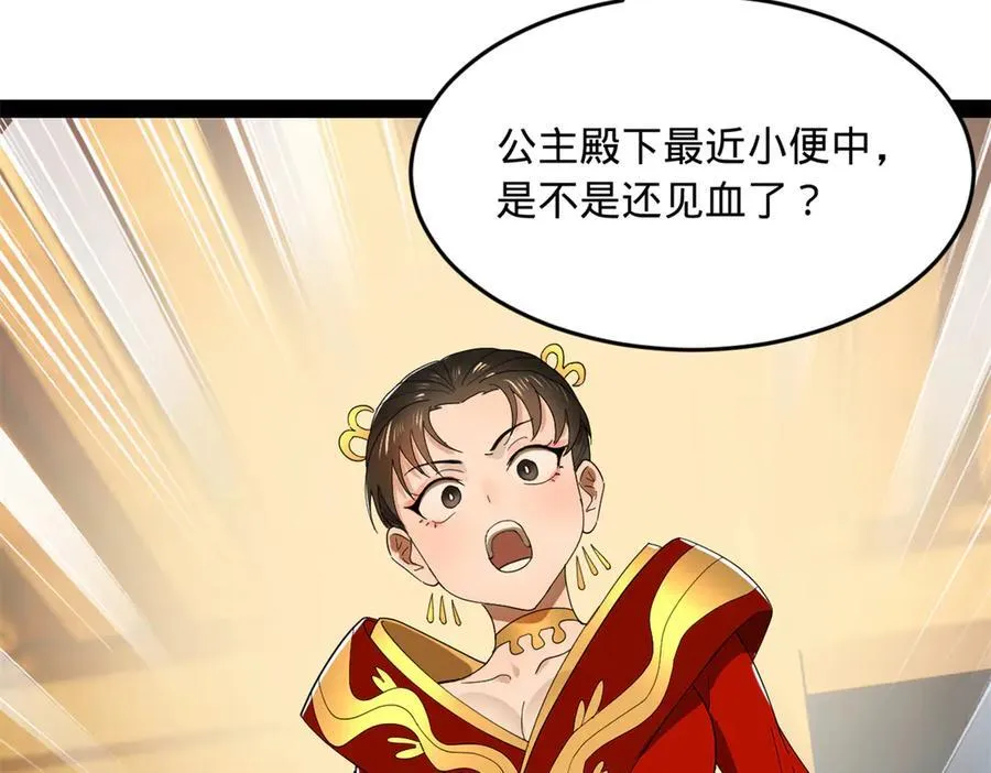 186 肾结石！95