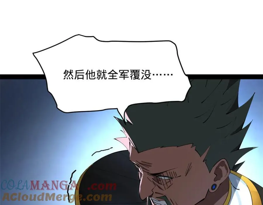 159 仇天危的末日！85