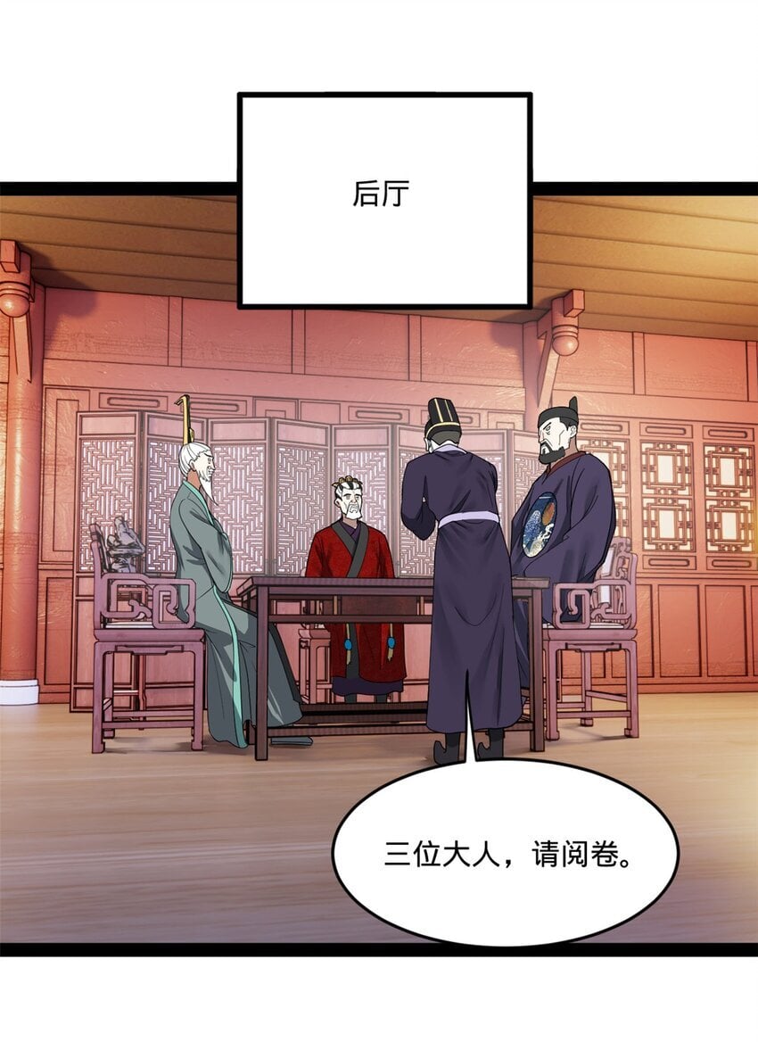 109 文试结果公布2
