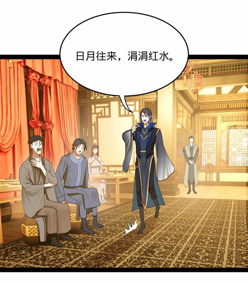 73 无敌是多么~2