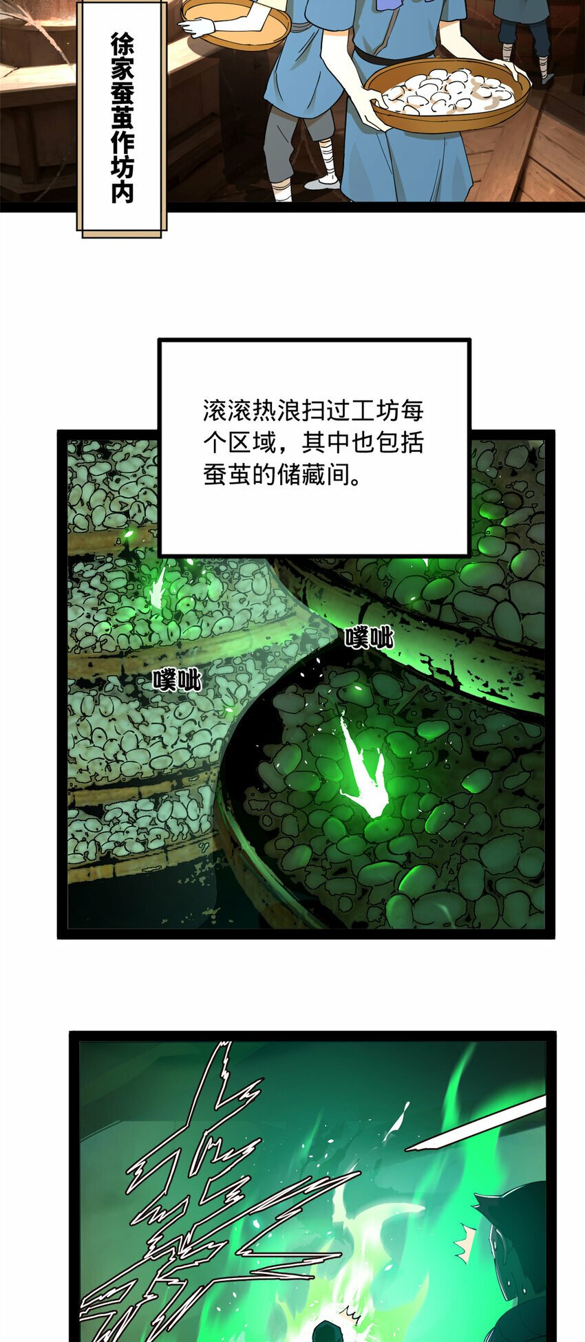 85 演技派5