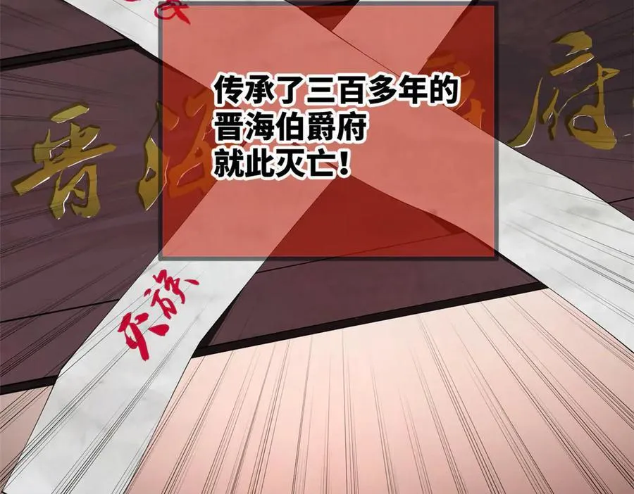 179 唐氏灭族72