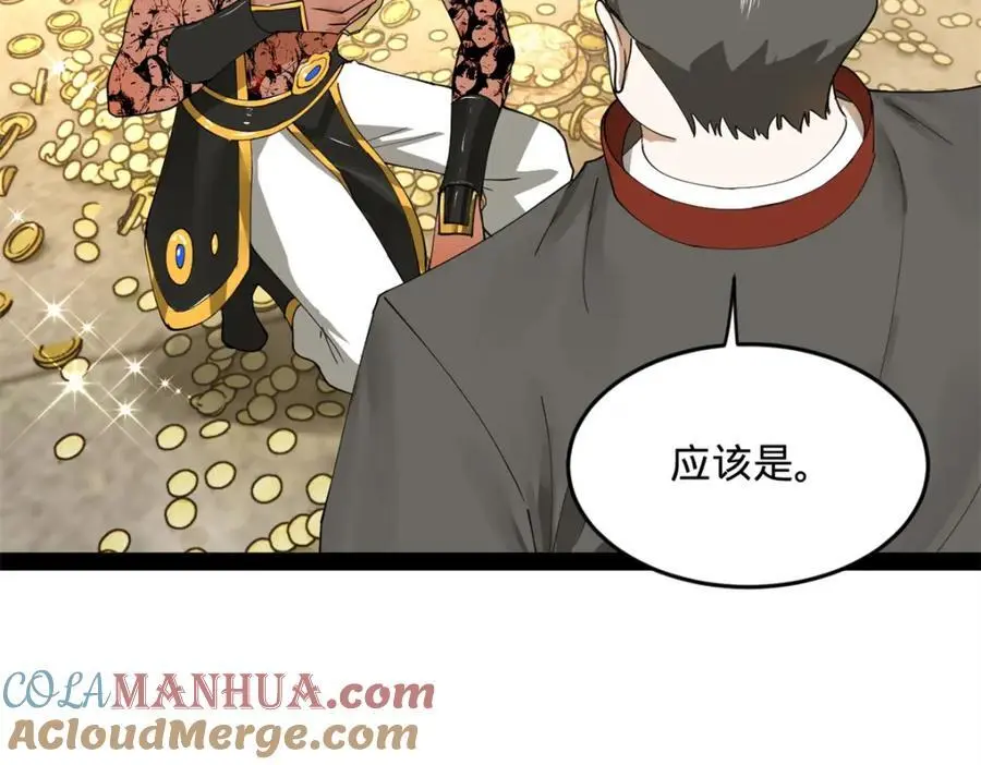 132 打脸全天下！20