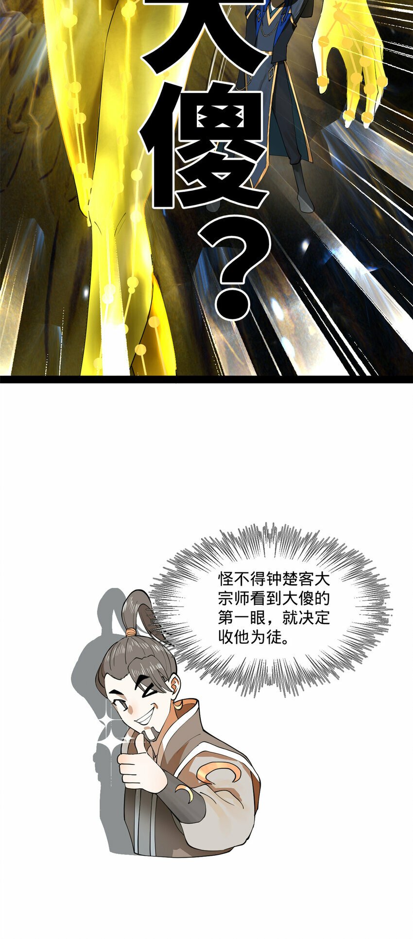 89 信息太多自己看吧17