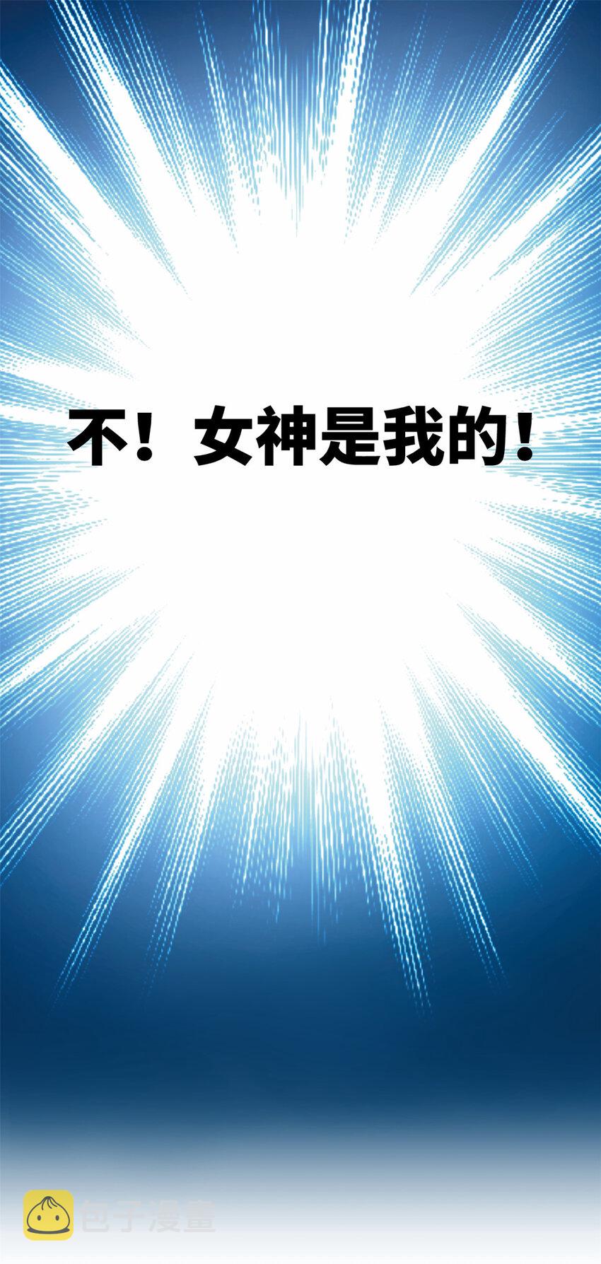 10 木兰小姐，我想娶你20