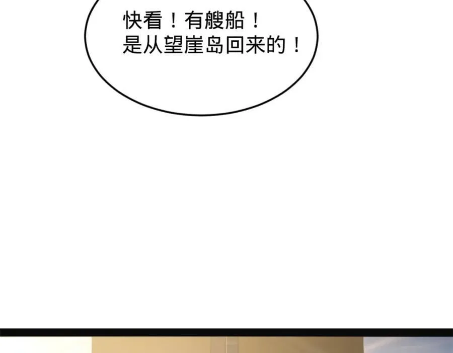 151 太子外室昭颜111