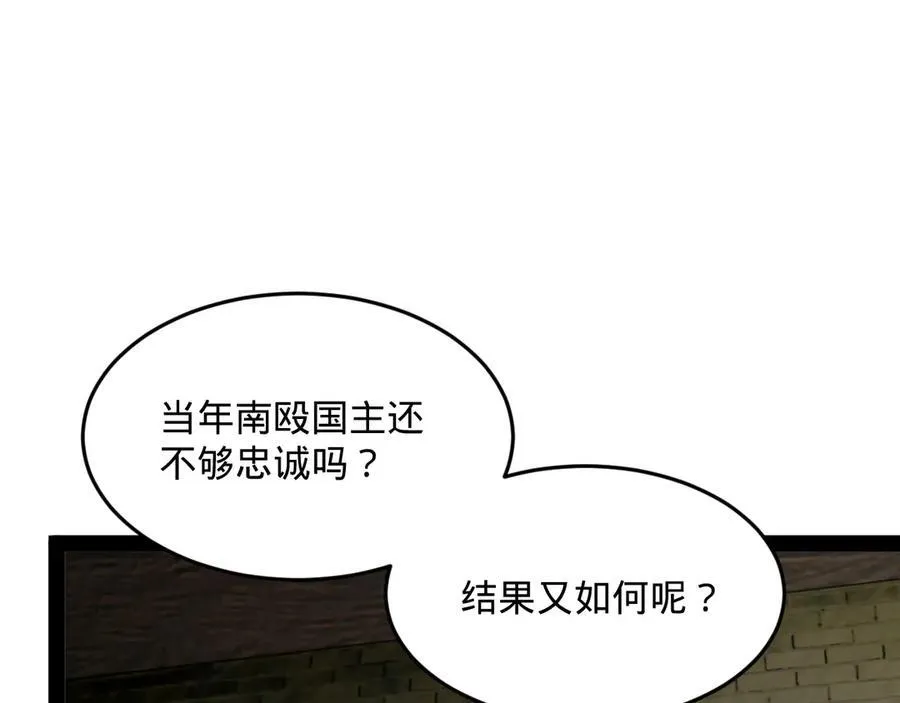 177 唐氏最后的血脉15