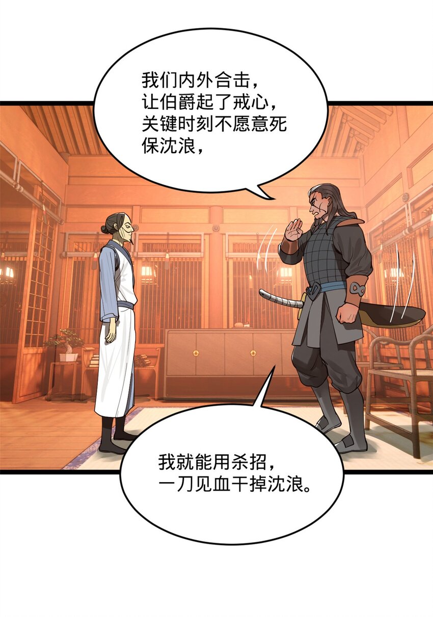 38 夜幕下的合作37