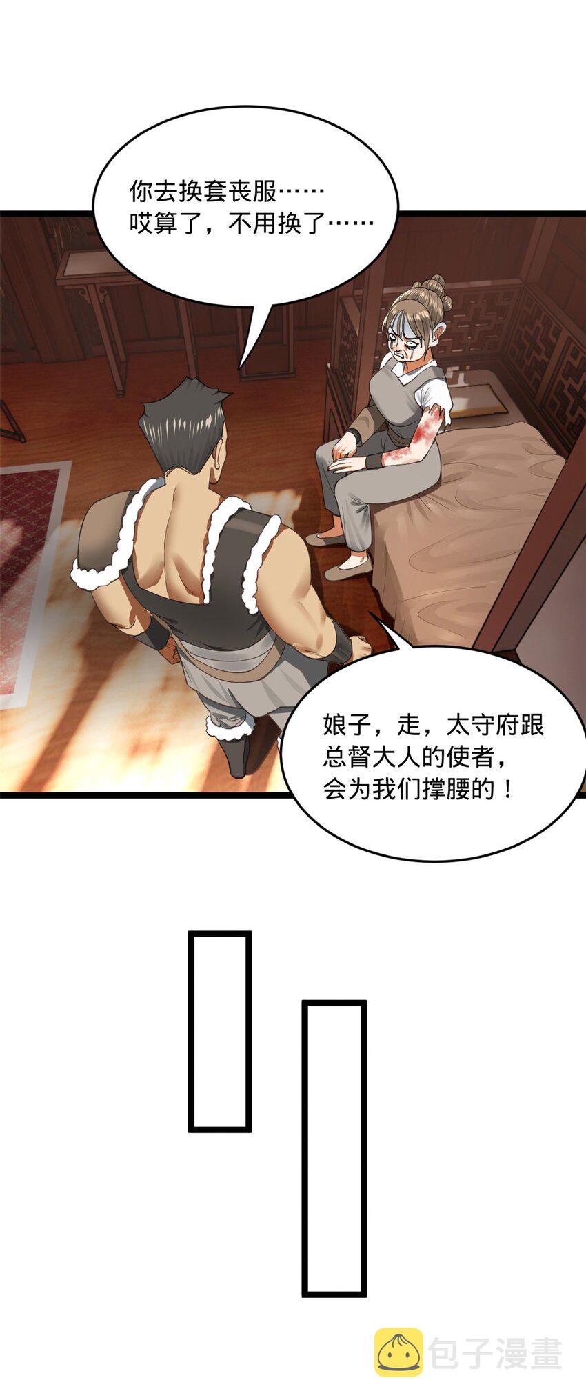 47 伸冤7
