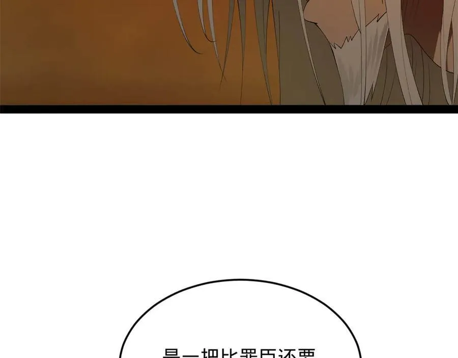 185 三公主宁焱16