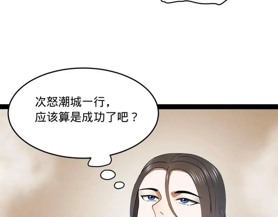 144 徐芊芊自尽！71