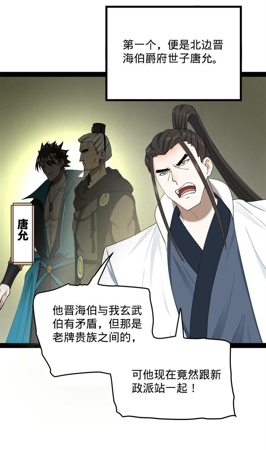 66 格局39