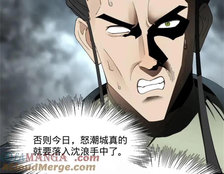166 仇妖儿的决定109