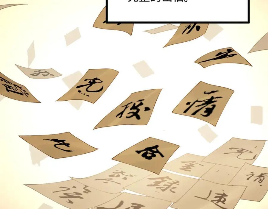 168 苏氏密信69