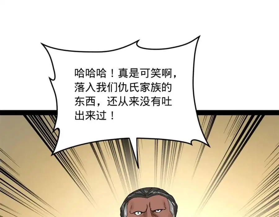 123 再失金山岛42