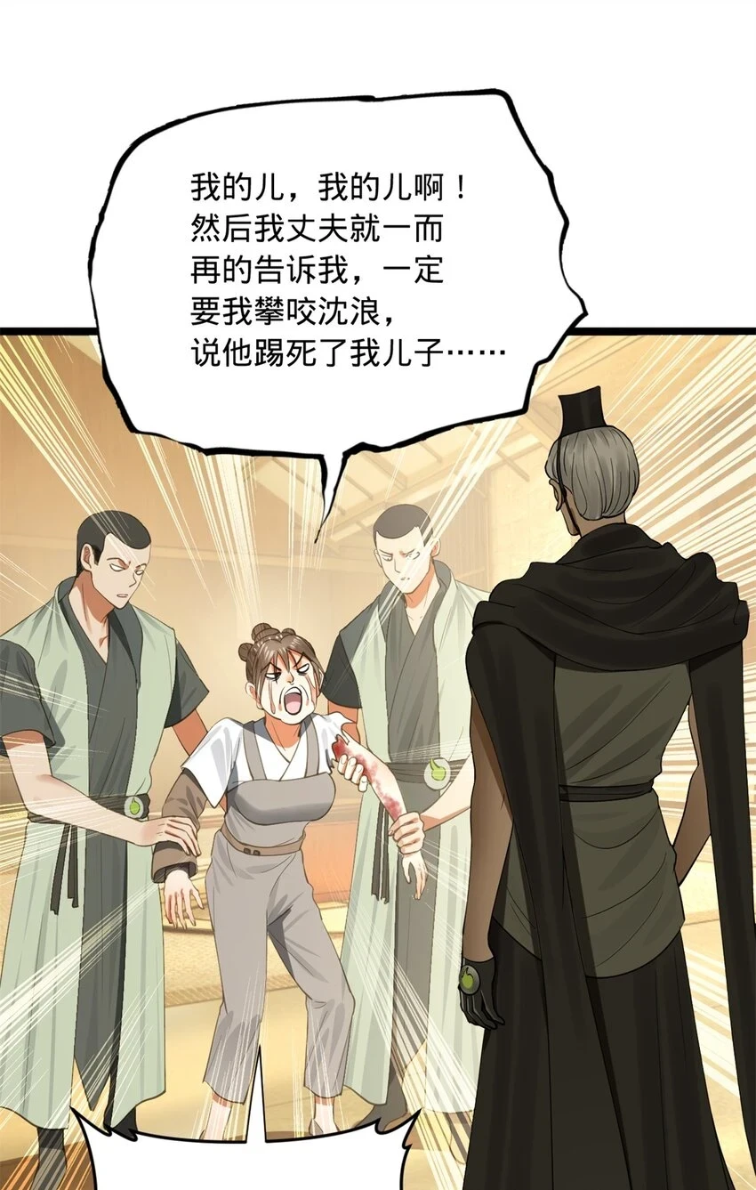 49 田横从早到晚大惊失色4