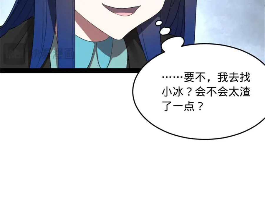 176 先灭苏氏！123