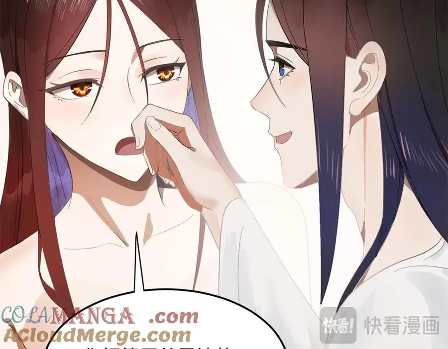 182 沈浪的梦想！81
