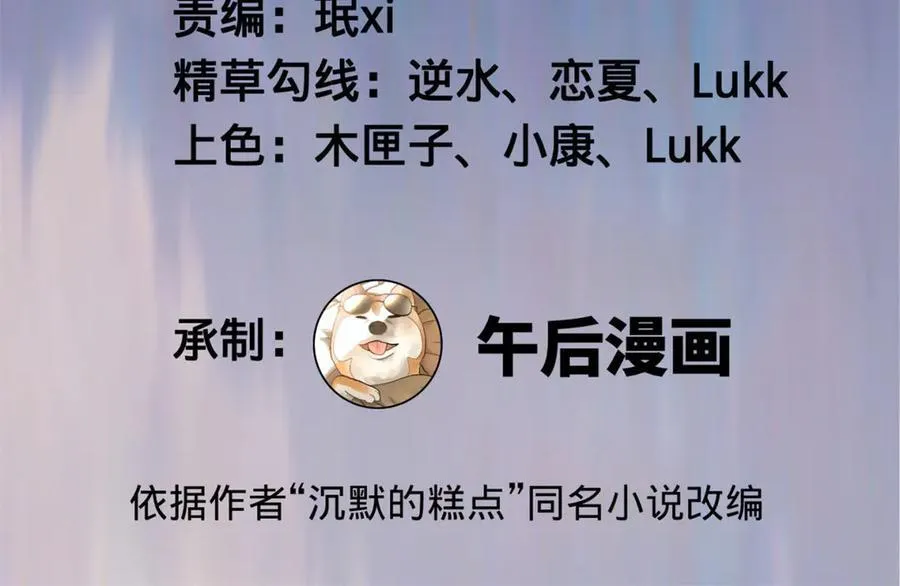 189 我的天花时好时不好3