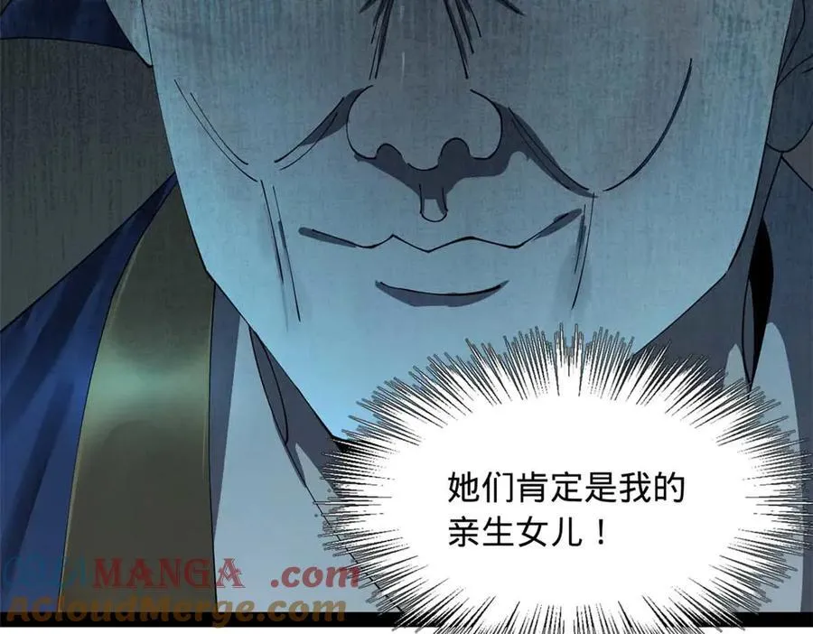 192 滴血认亲！36