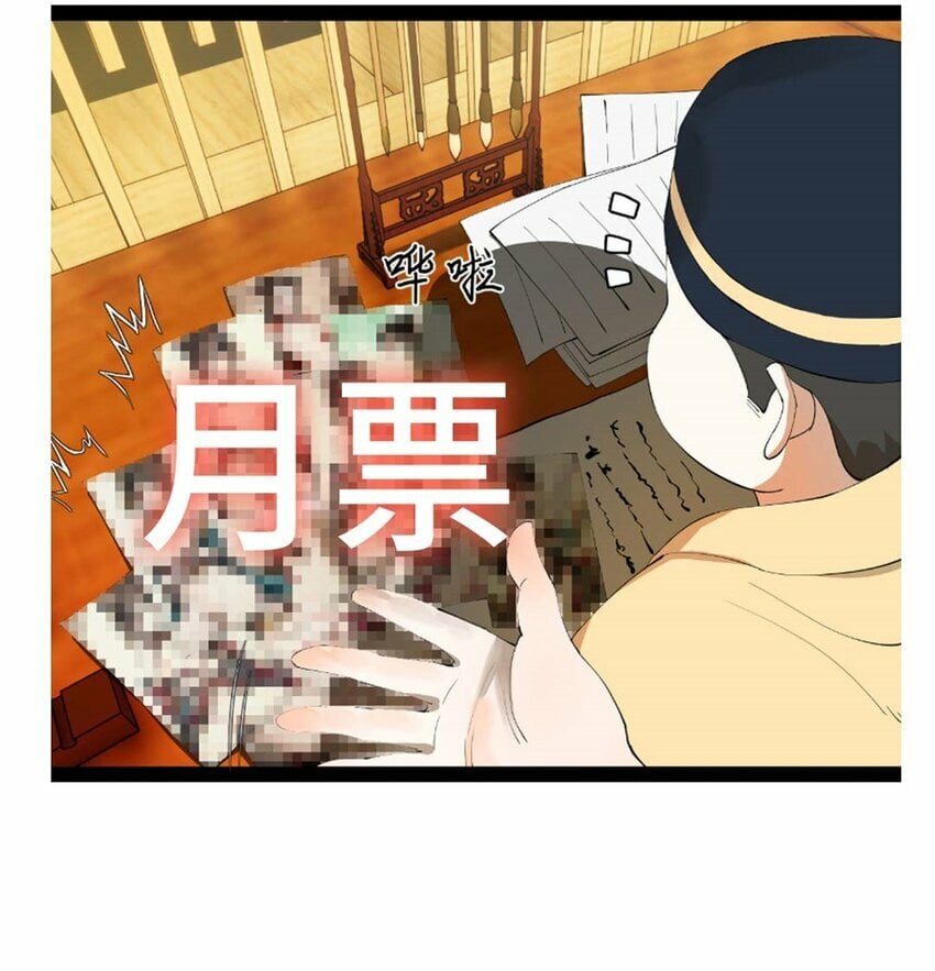 101 灭他们！56