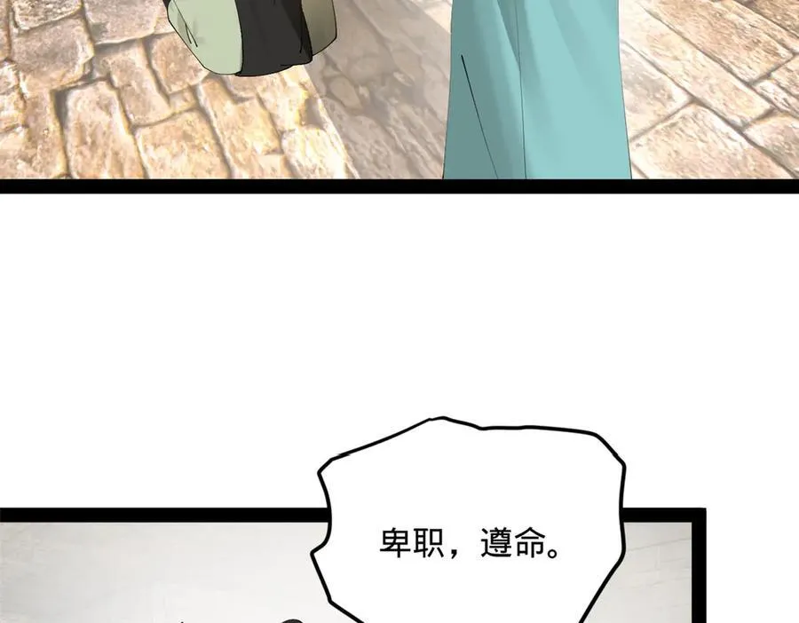 171 你爱过芊芊吗？30