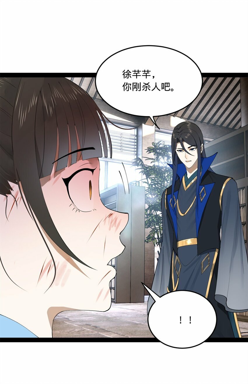 97 前夫前妻的博弈32