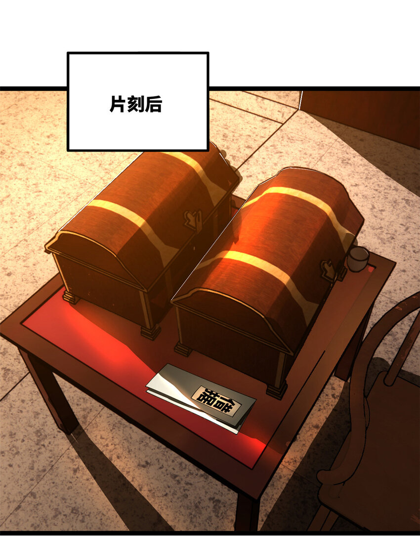 28 沈爷仁义！21