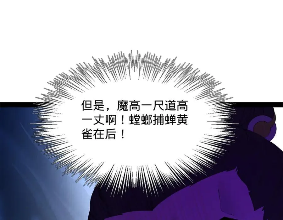 167 暴雨梨花！4