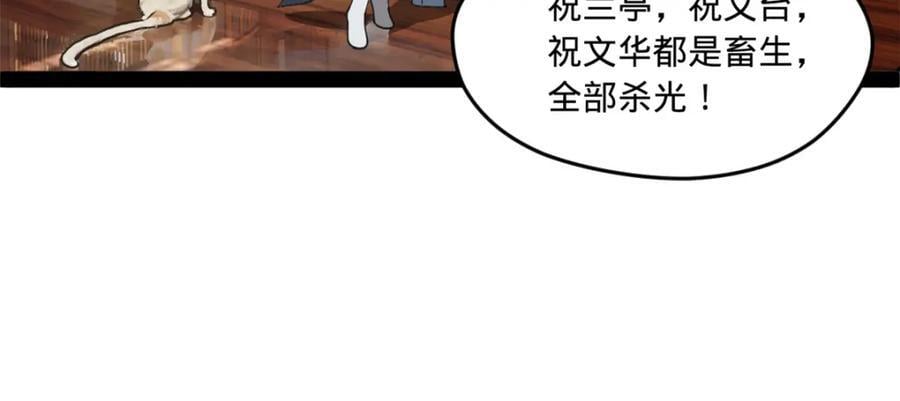 117 南海剑王59