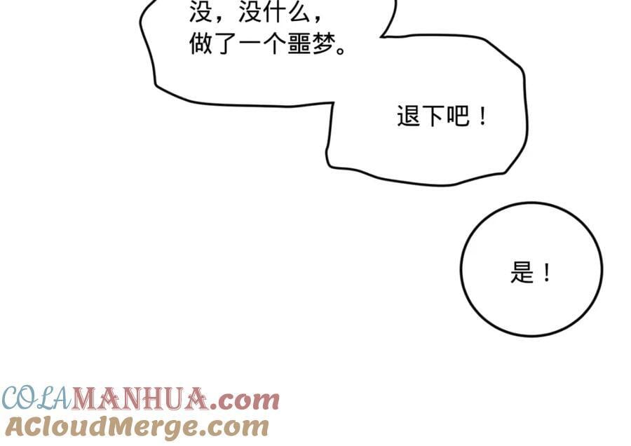 122 剑王竟然偷内裤！64