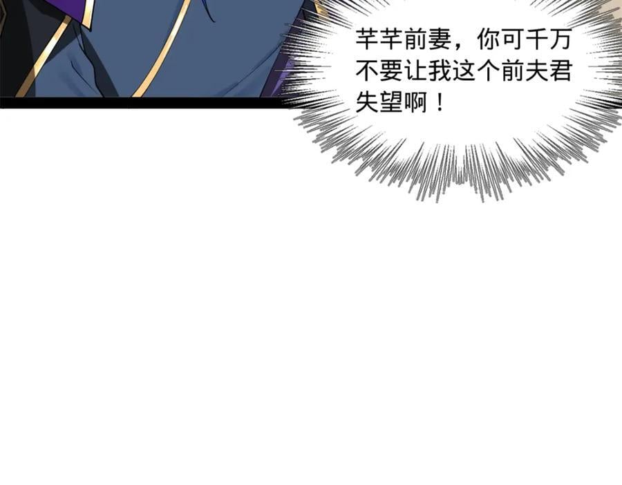 115 新的谋略11