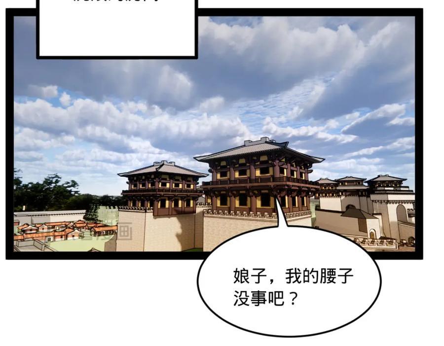 117 南海剑王30