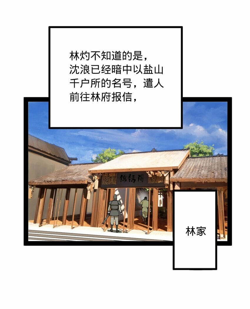 82 任务完成！38