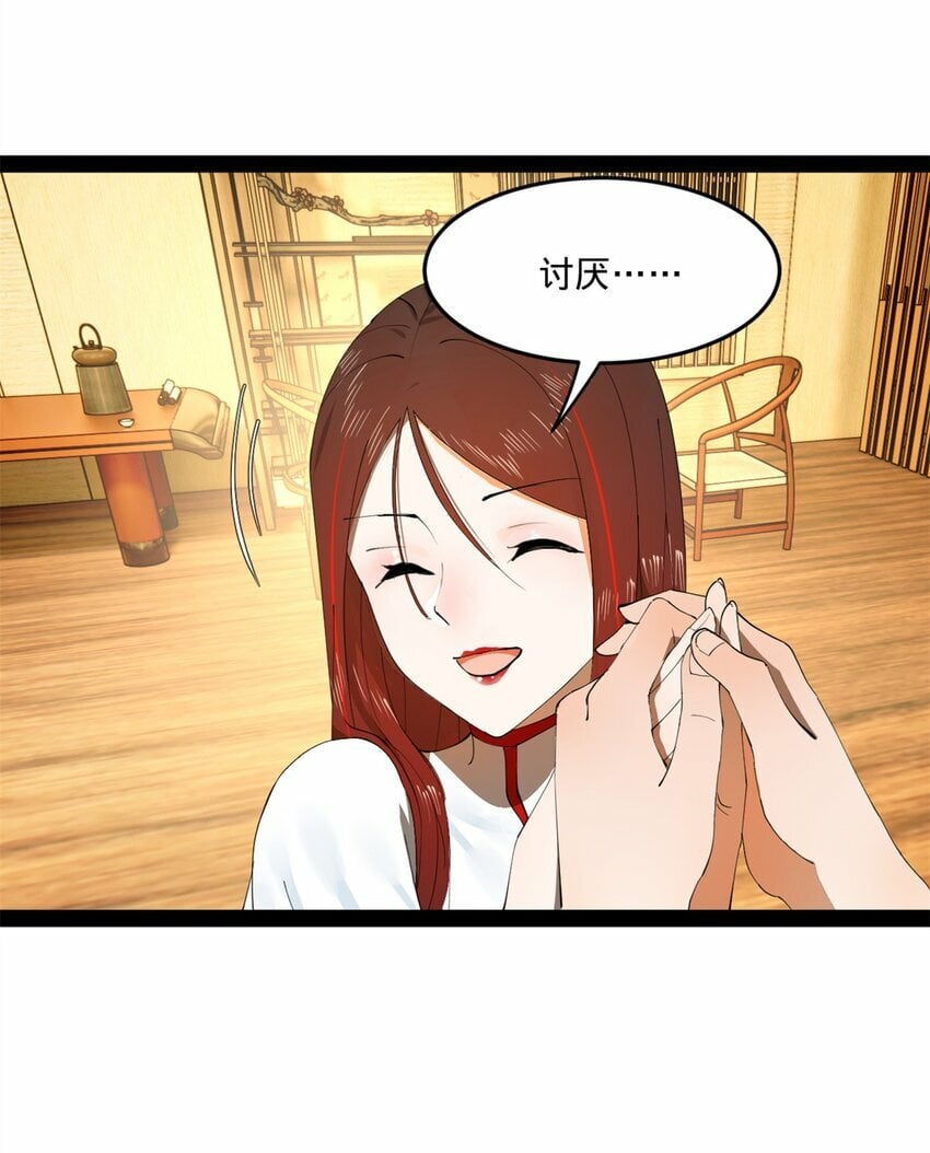 101 灭他们！23