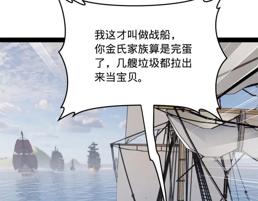 146 仇枭来送死107