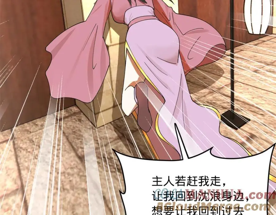144 徐芊芊自尽！33