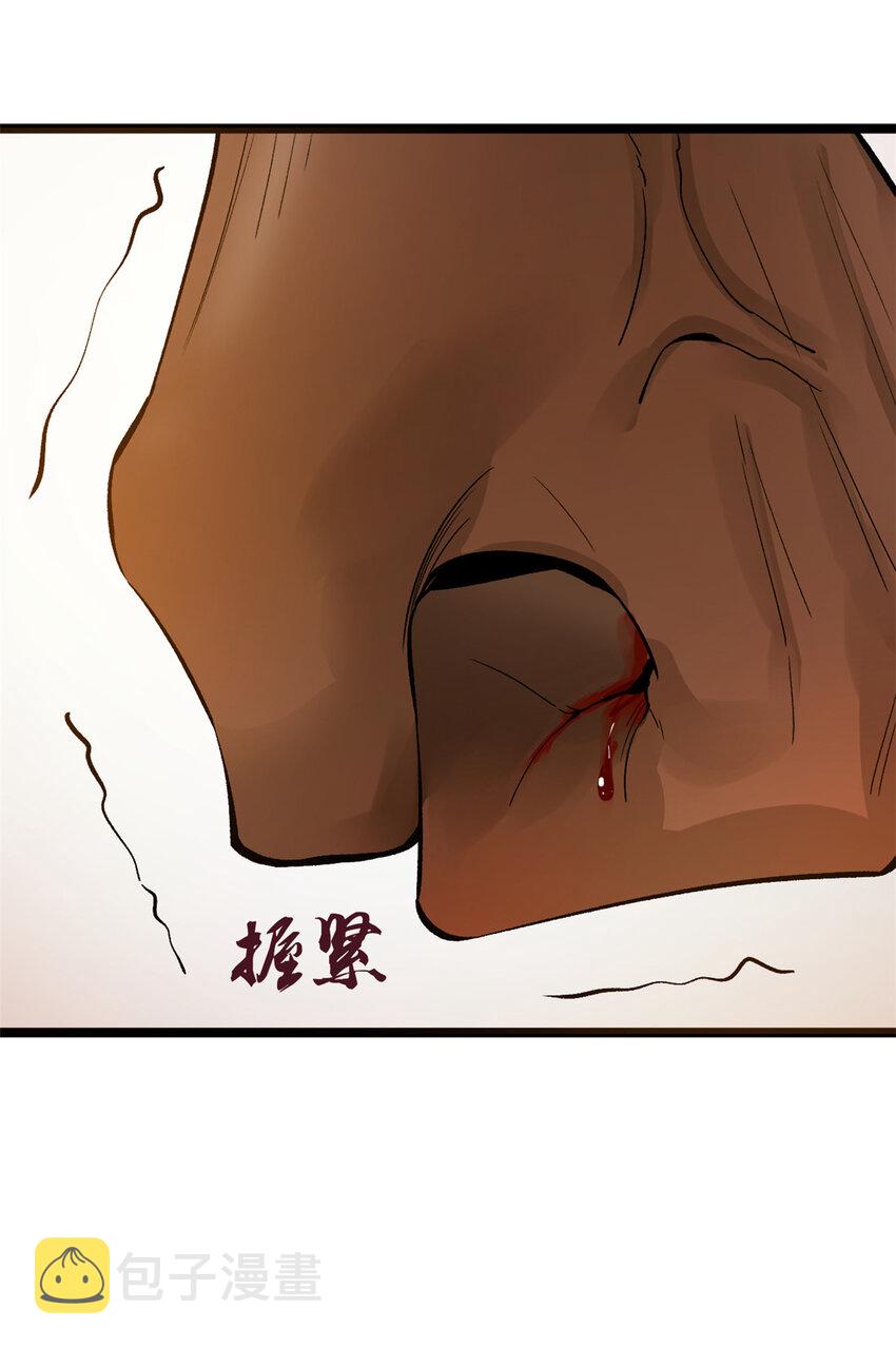 26 沈浪你不要逼我50