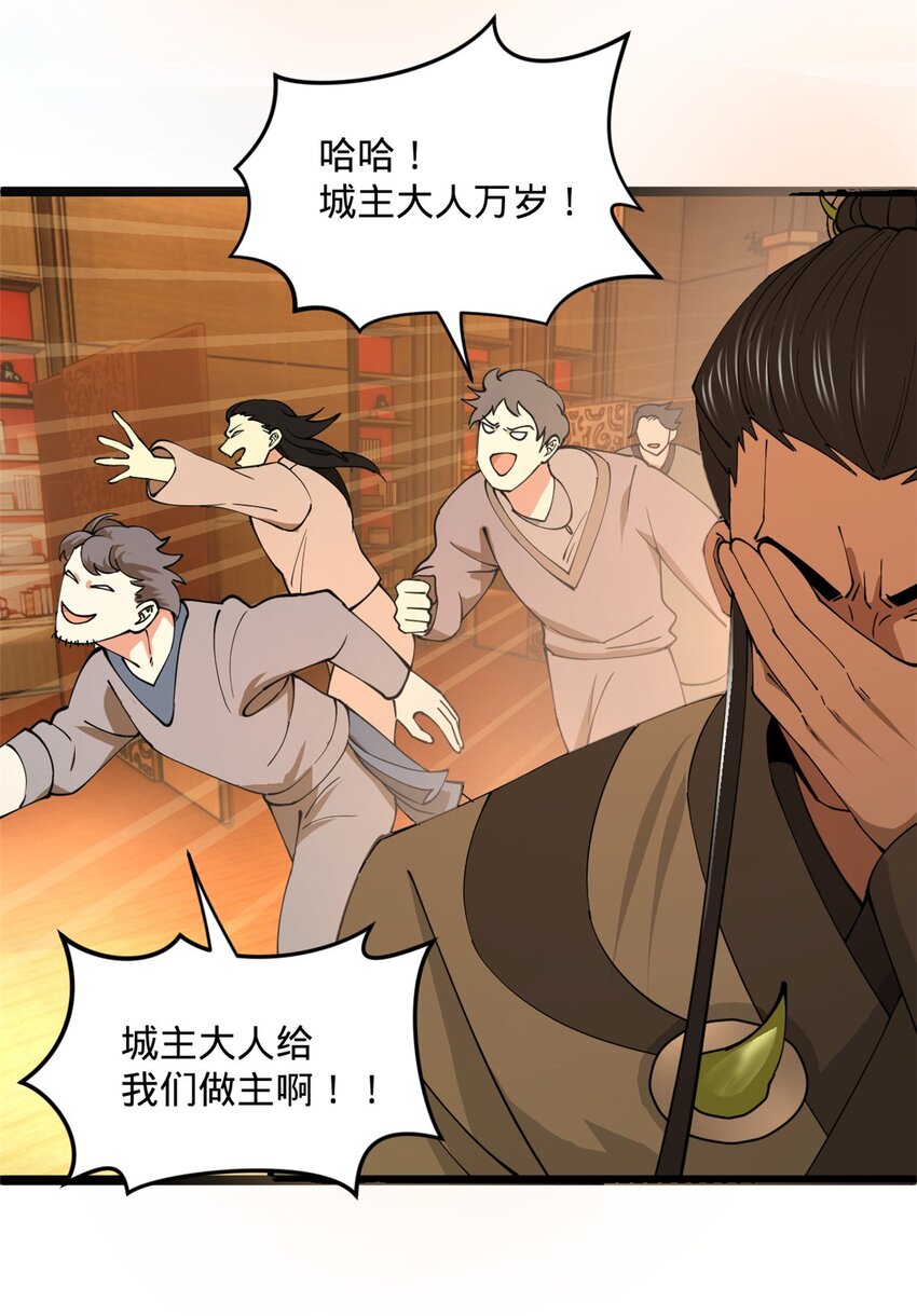 30 岳母的担心11