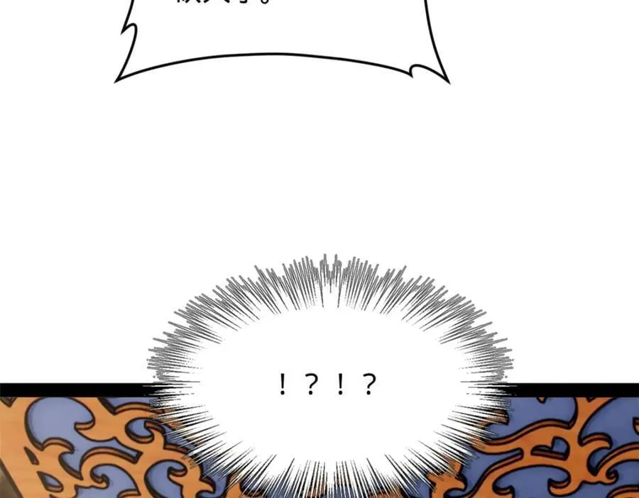 150 仇枭之死！12