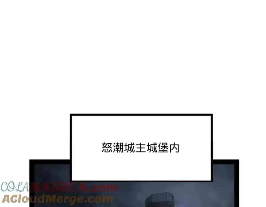 139 仇枭的小算盘49