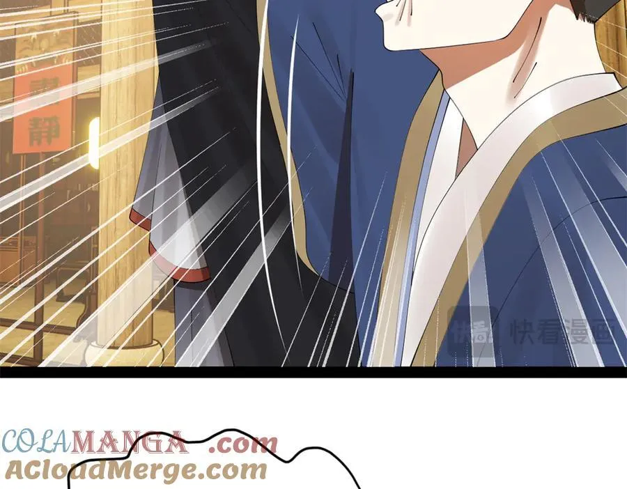 191 你要借种！28