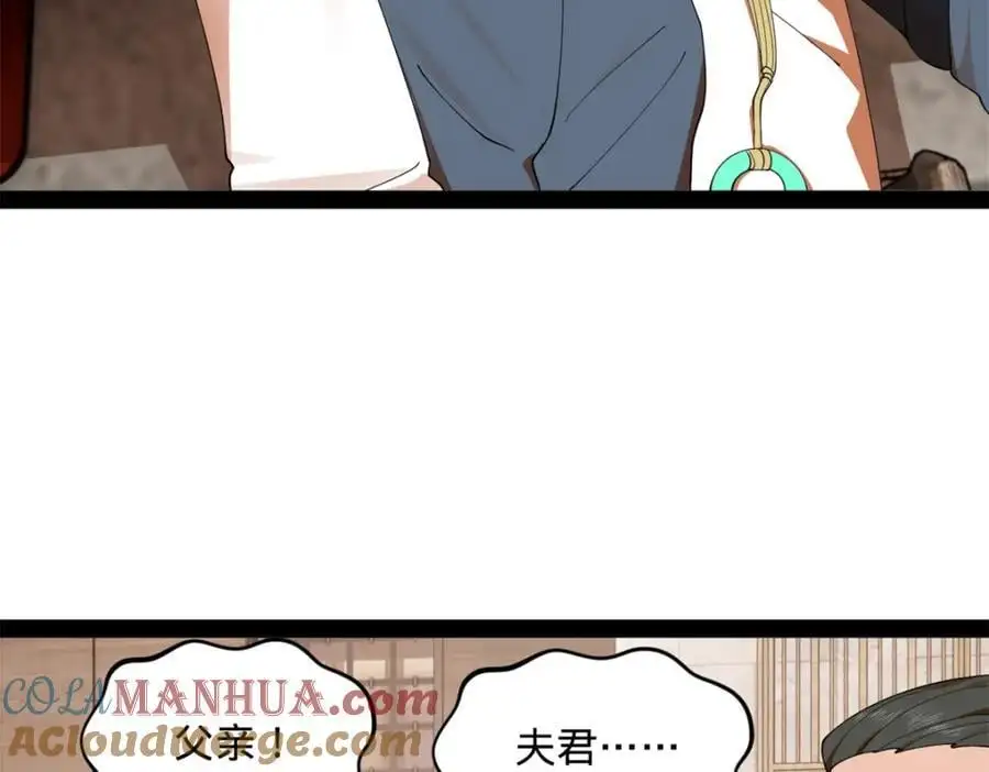 130 瓜分伯爵府！105