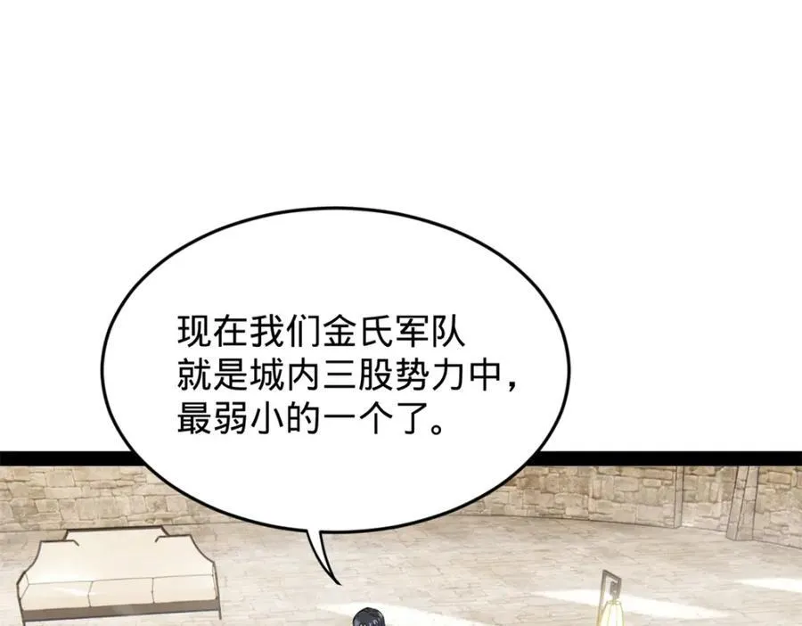 160 怒潮城战局90