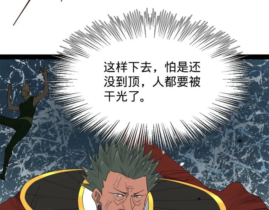 158 惊天陷阱114