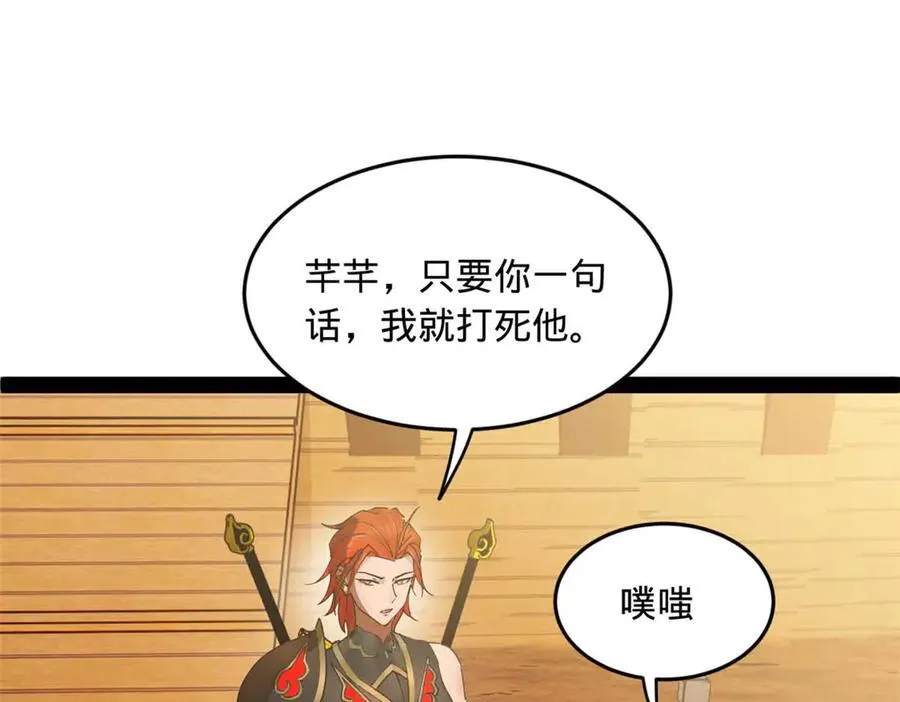 174 唐仑的感谢，张翀的了结4