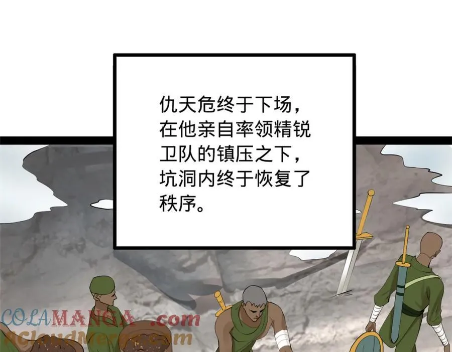 157 黄金的诱惑！117