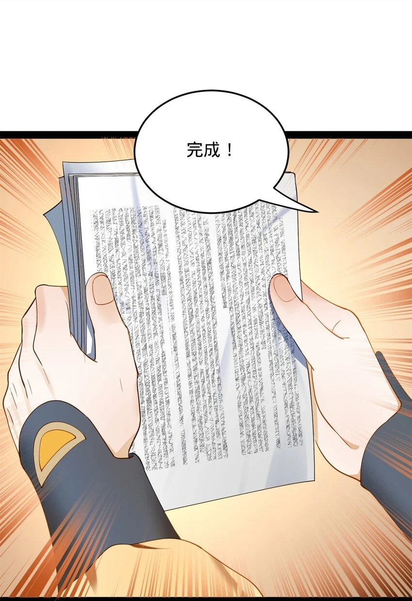 57 平静中的躁动59